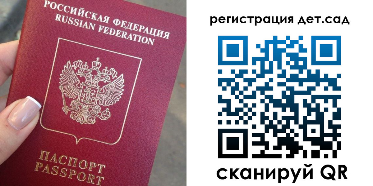 временная регистрация гарантия в Гулькевичах