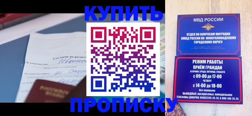 регистрация в Гулькевичах